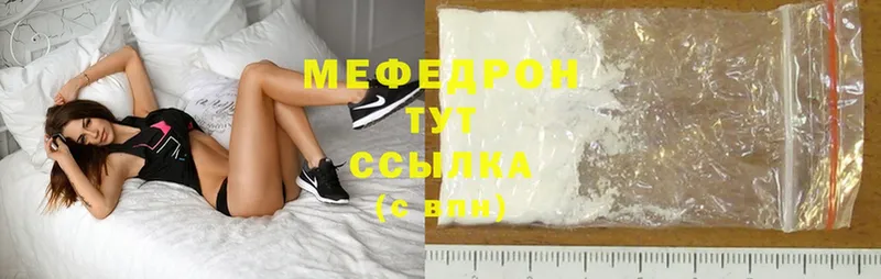 даркнет сайт  Котельниково  omg зеркало  Меф мука 